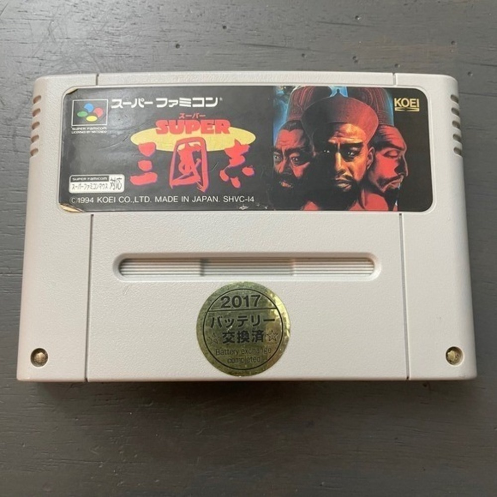 Super Sangokushi SNES Super Famicom Japan  Japanese‎ Game.